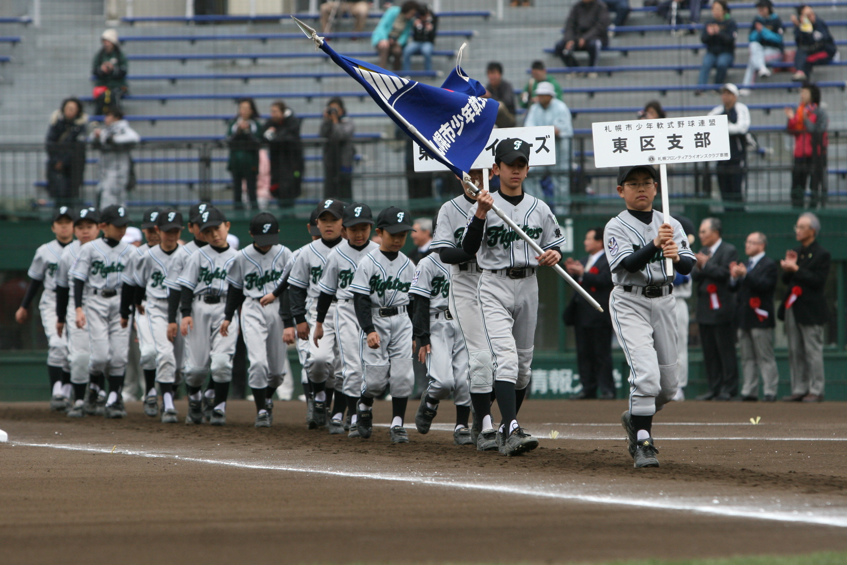 東雲ファイターズ