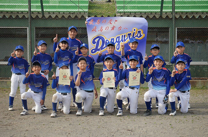 優勝富良野東ドングリーズ＜Ｋスポーツ杯＞ 