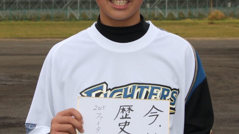 2015Fsジュニア＃10『松田 和真』 