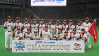 【動画付】東北楽天、12年ぶり2度目のV 