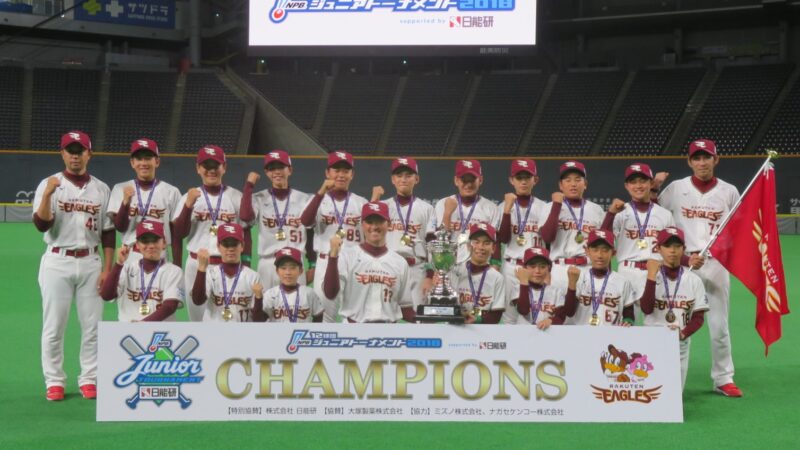 【動画付】東北楽天、12年ぶり2度目のV 