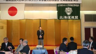 36番目のチーム、大空シニアが新加入 