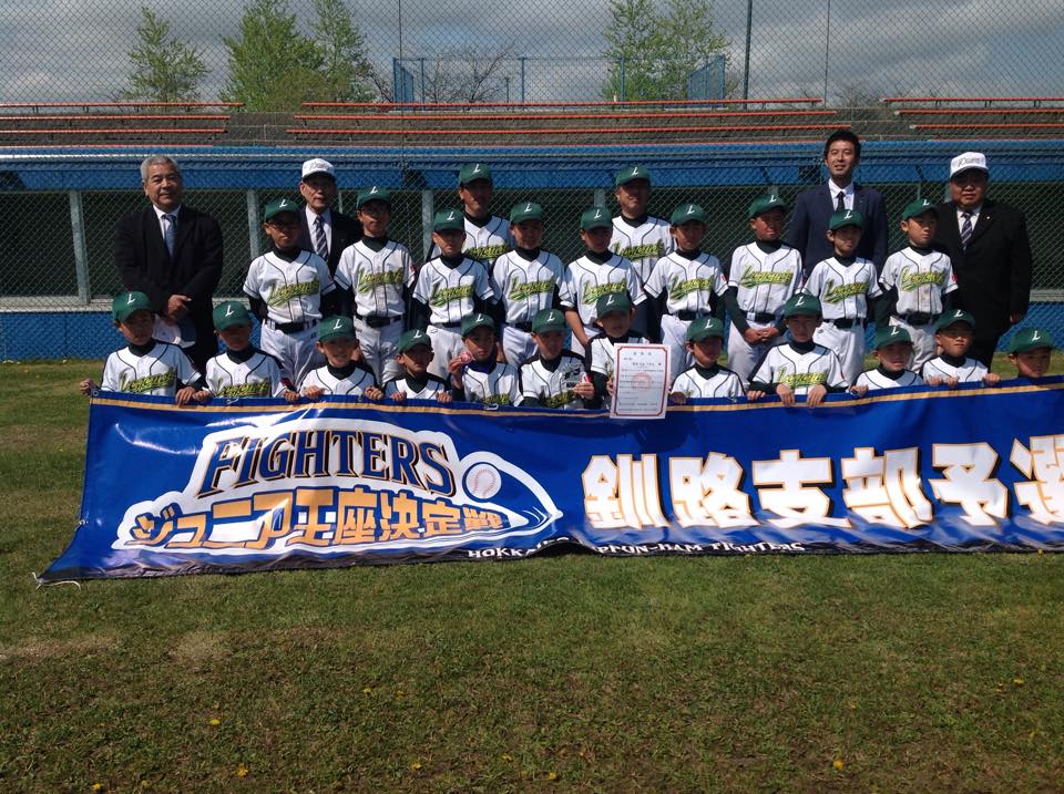 鶴野・鳥取・大楽毛レジェンズ