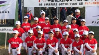 小３北海道選抜メンバー２０人決まる！ 