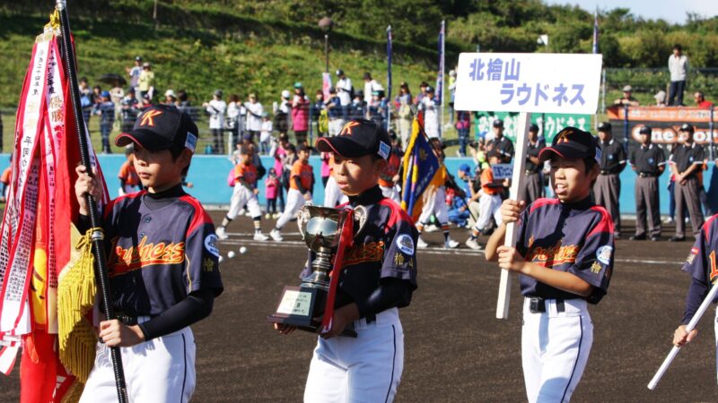 【展望】函館支部 