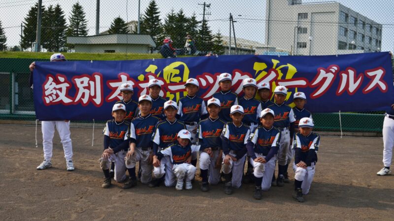 【代表】(マ)紋別支部大会 