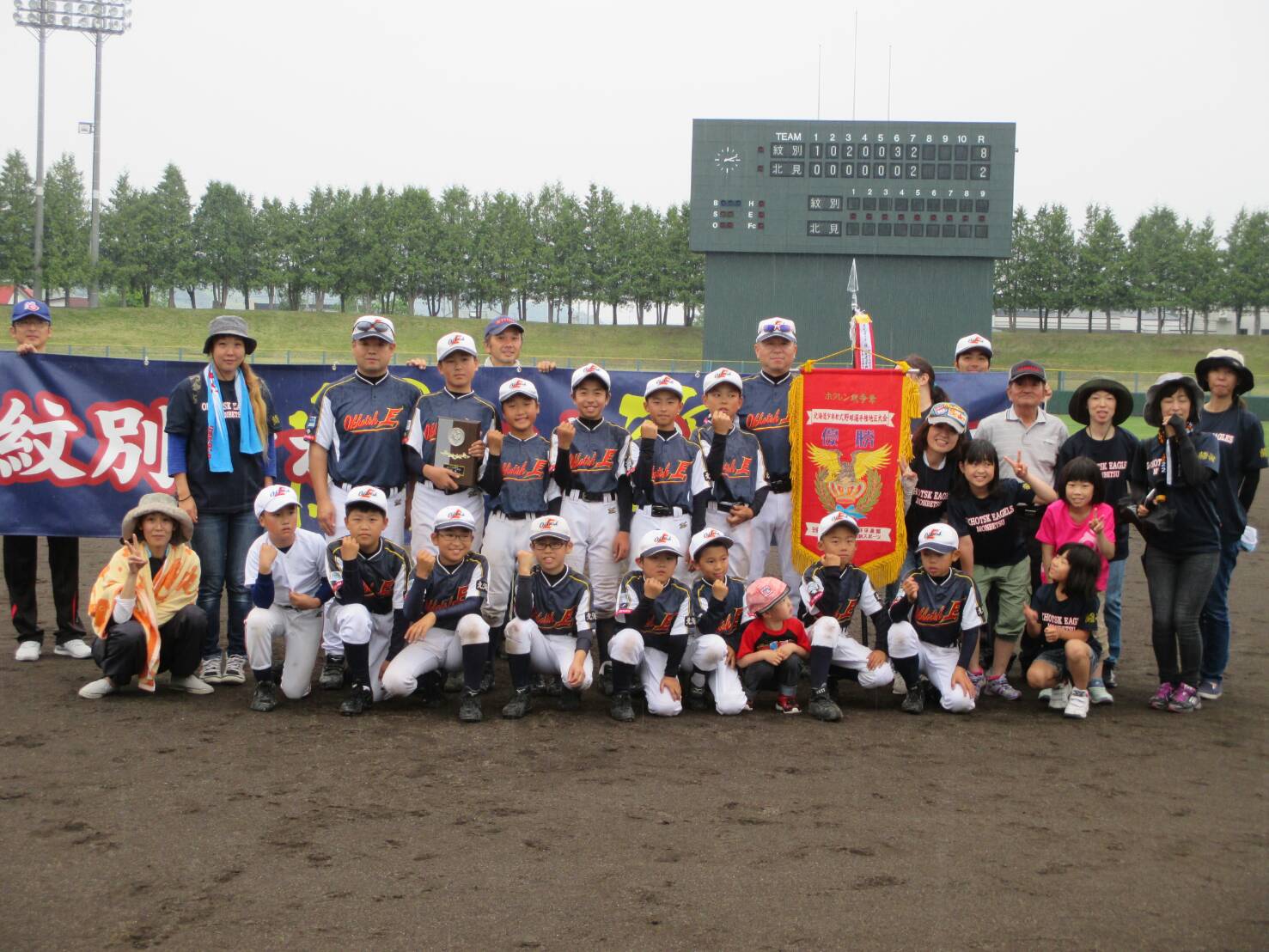 紋別オホーツクイーグルス