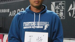 日ハムジュニア監督高口氏にインタビュー 