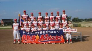 ＭＢロジャース 