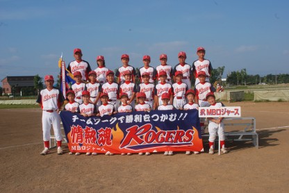 ＭＢロジャース 