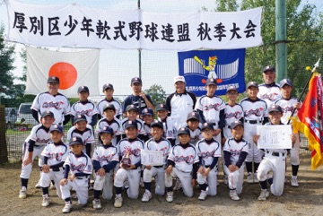 【試合結果】秋季大会 