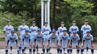 ＜北広島リトルシニア＞高校合格おめでとう！ 