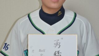 北海道選抜メンバー＃11『富川温登』 