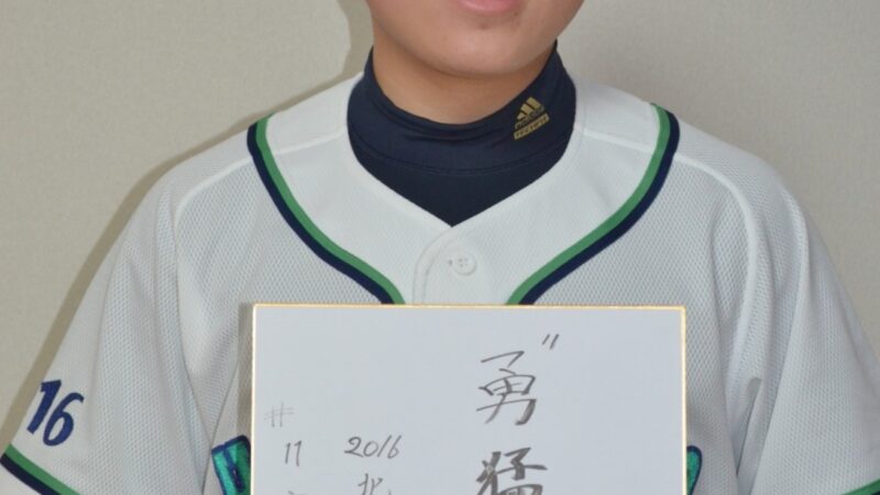 北海道選抜メンバー＃11『富川温登』 