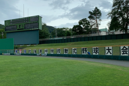【記録】2回戦・富川・門別×栄（札幌）＜中体連・全道大会＞ 