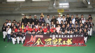 岩見沢美園スターズ、接戦制し初の『阿南』掴む！　幌南、代決で涙 