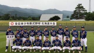【記録】準決勝 上富良野中学校(富良野)VS富良野西中学校(富良野) 