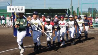 清田区の精鋭17人 