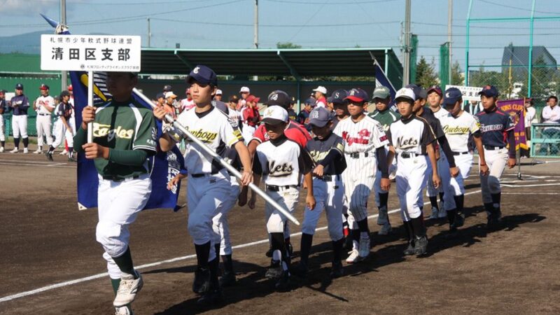 清田区の精鋭17人 
