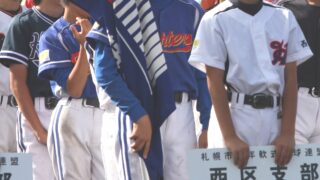 西区の精鋭19人 