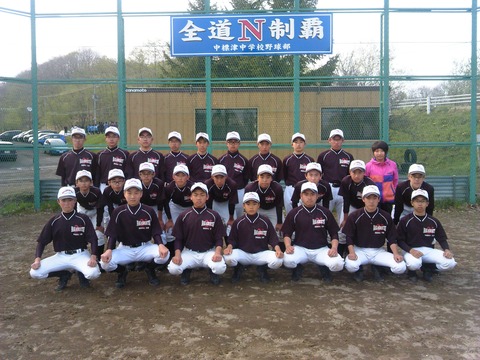 【試合結果】根室地区（中体連） 