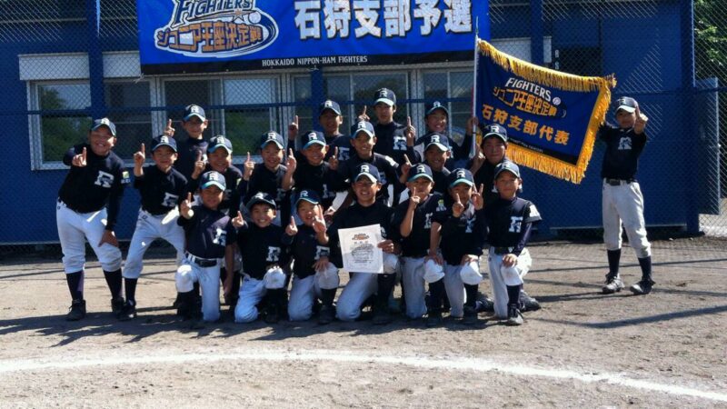 【代表】石狩支部 