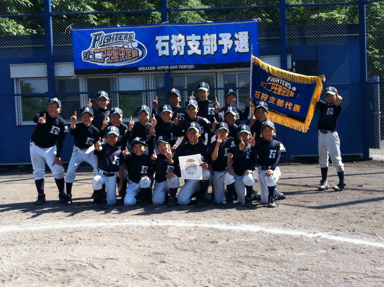緑苑台ファイターズJr