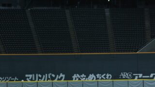 本日、札幌ドームから速報させていただきます！ 