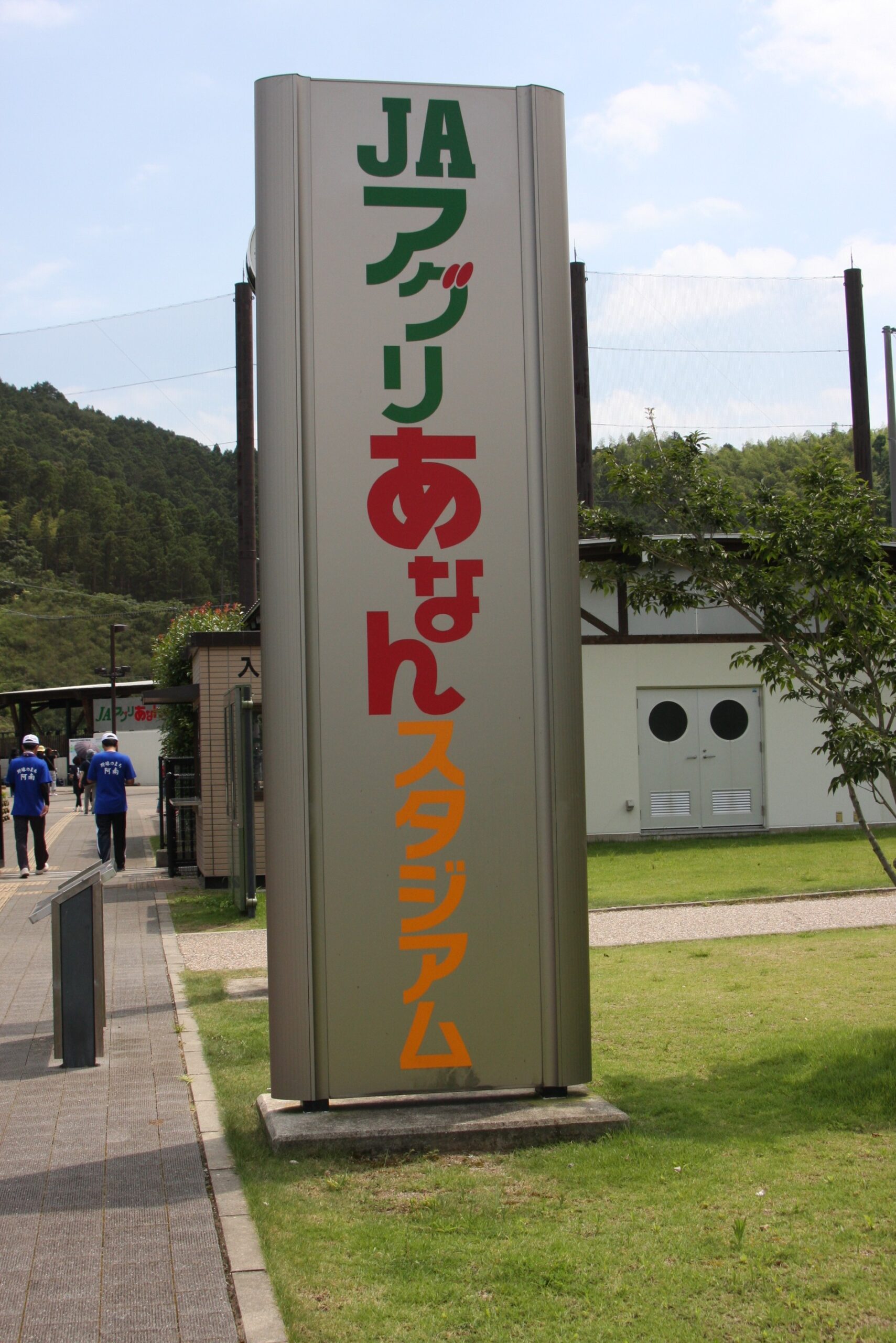 看板