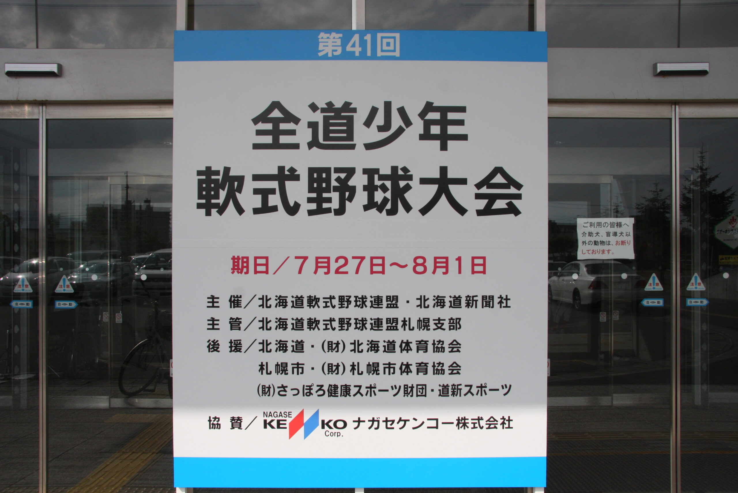 看板