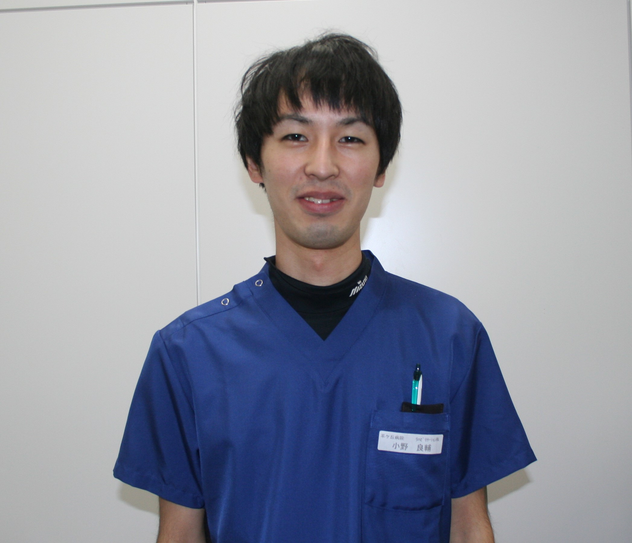 羊ヶ丘1月・スタッフ小野