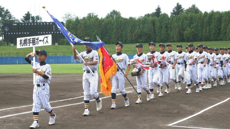 ボーイズリーグ北海道の秋季３大会が開幕 