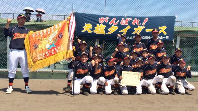 【代表】(全)留萌支部 