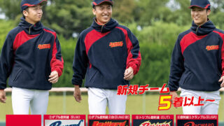 バットの使用上の注意！ 