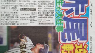 東海大(札幌6大学)、2年連続全国8強入り 