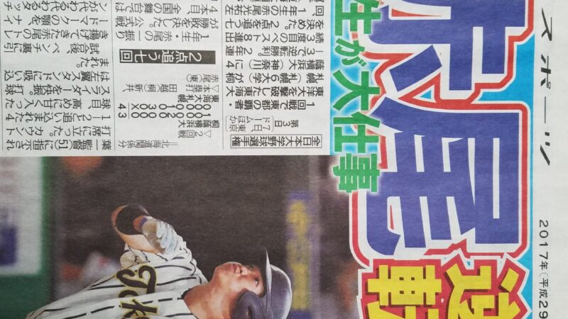 東海大(札幌6大学)、2年連続全国8強入り 