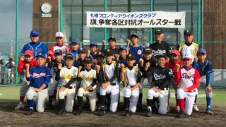 豊平区の精鋭20人 