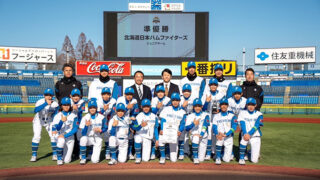 『日本ハムJr.が12球団ジュニアトーナメント準優勝‼️』観戦ブログ 