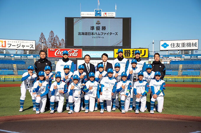 『日本ハムJr.が12球団ジュニアトーナメント準優勝‼️』観戦ブログ 