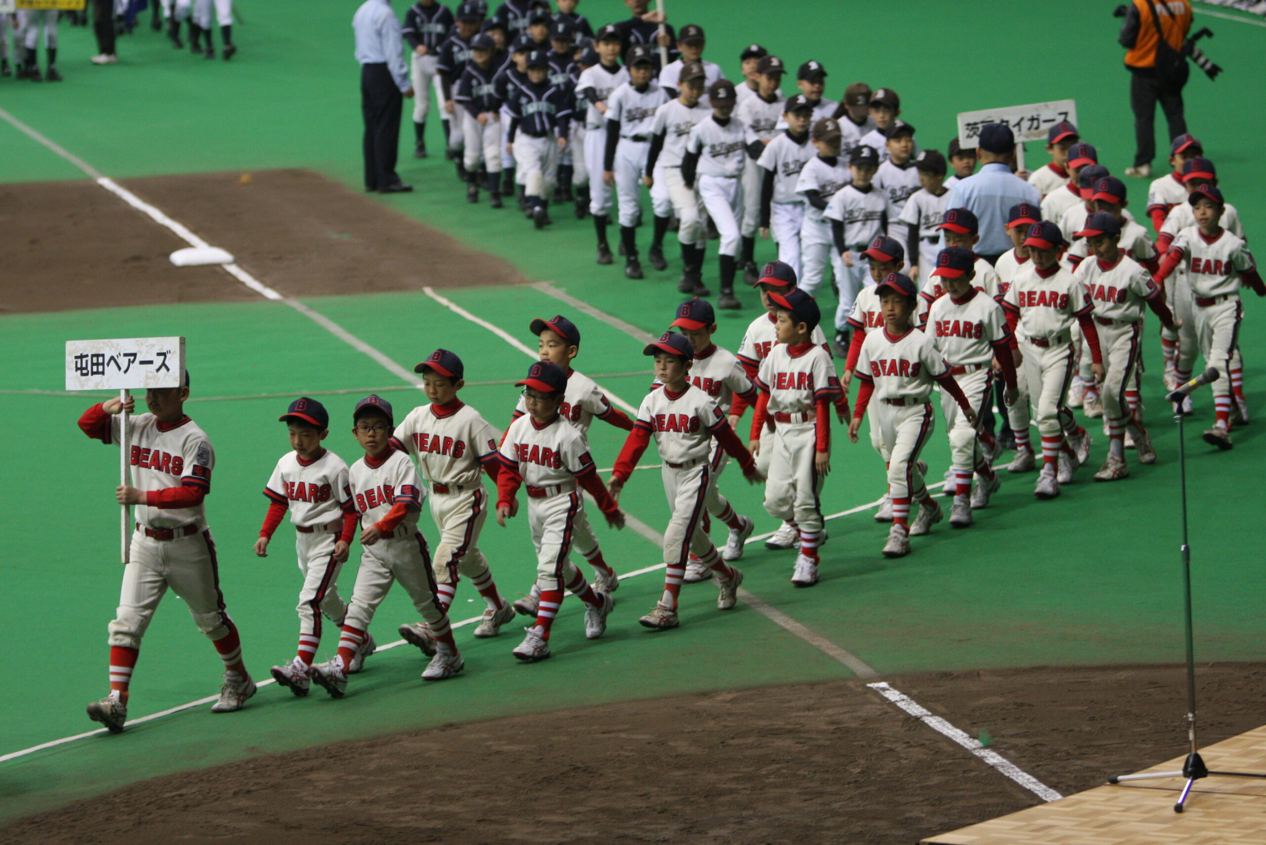 屯田ベアーズ