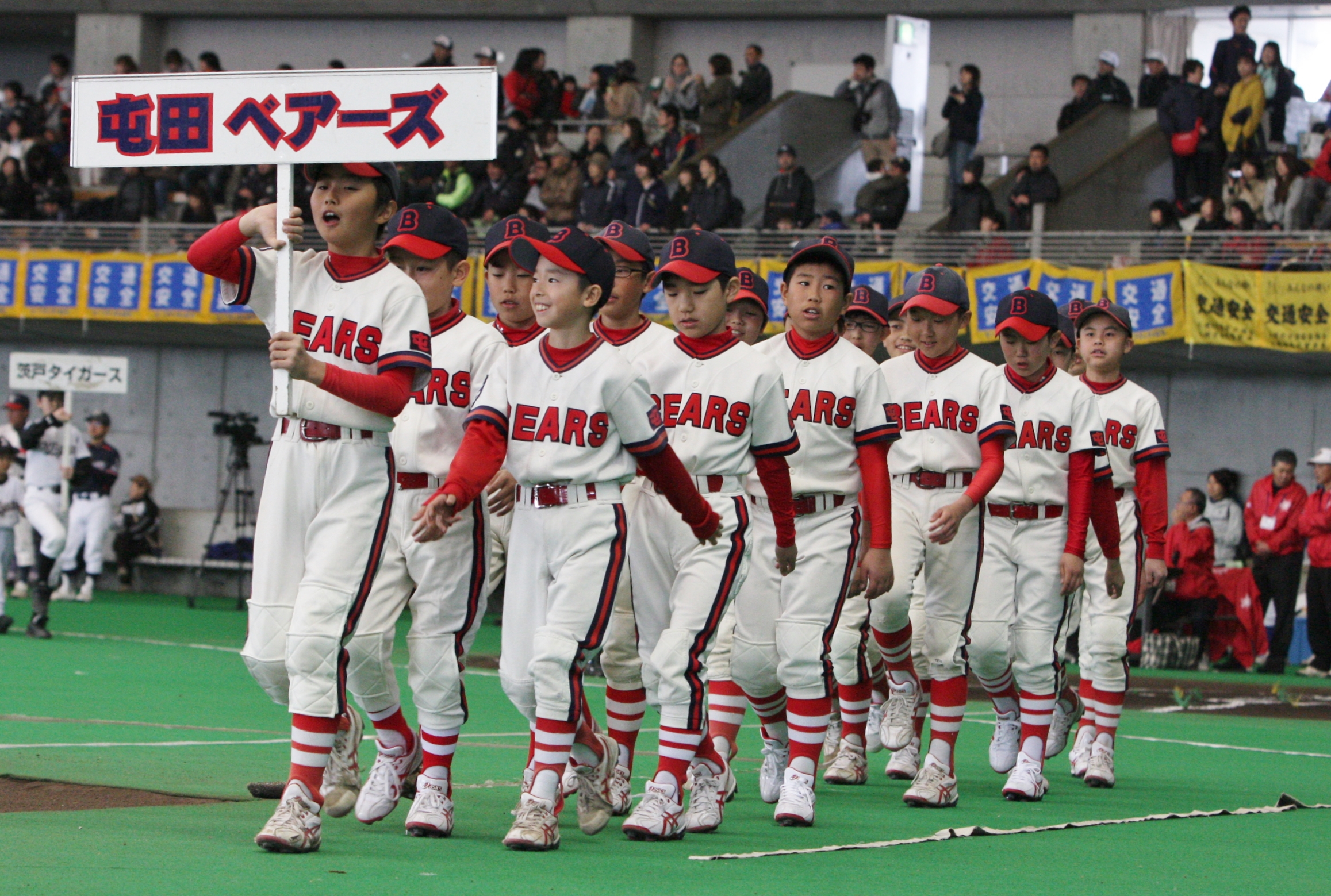屯田ベアーズ