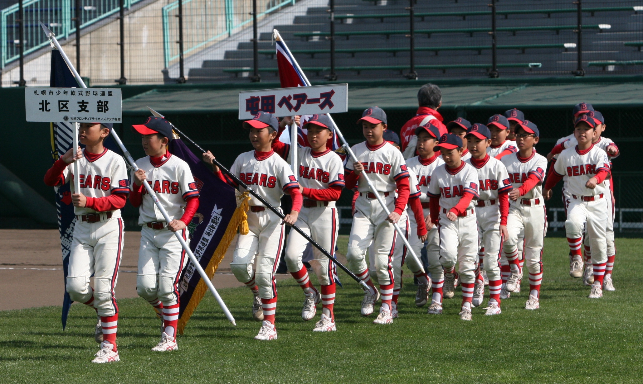 屯田ベアーズ