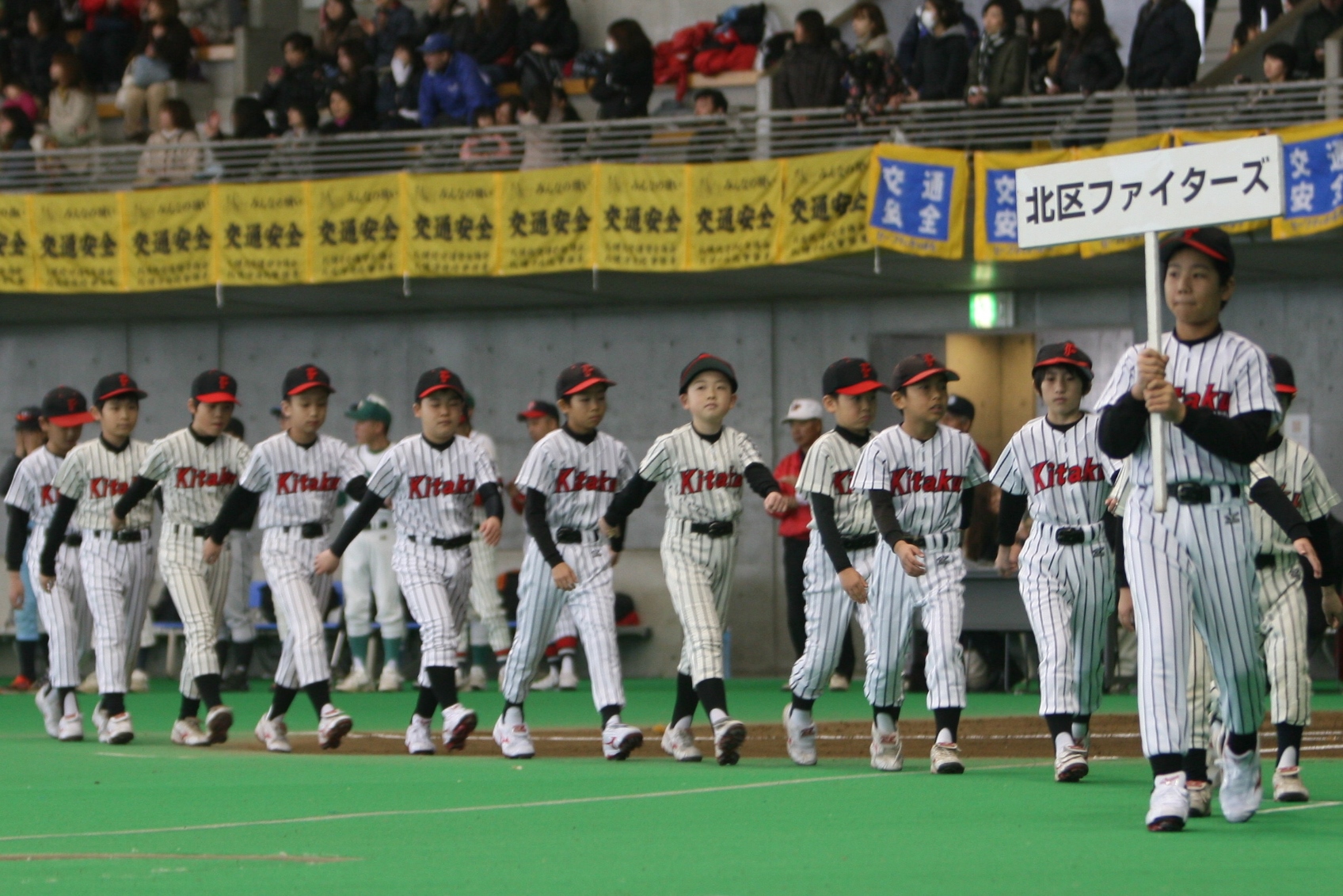 北区ファイターズ