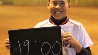 スマイルチャレンジ＜北海道選抜・岡山大会編＞ 