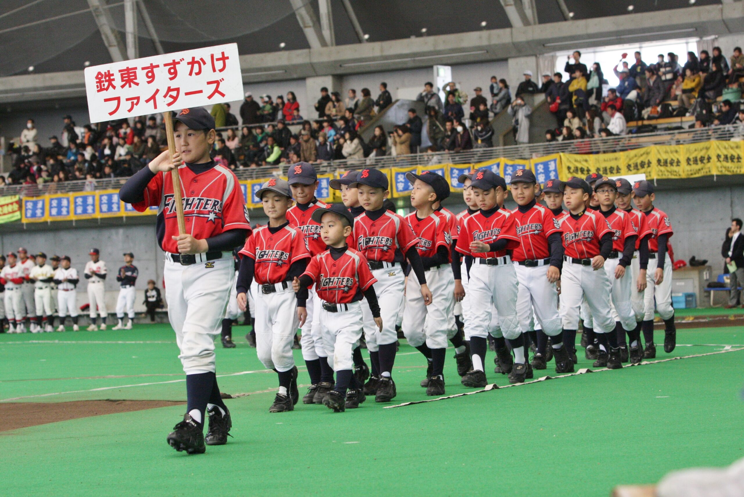 鉄東すずかけファイターズ