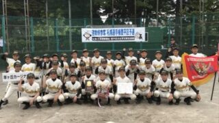 【代表】(札・選手権)豊平区予選 