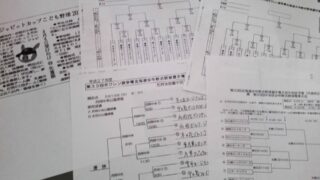 全道各地情報募集中！ 