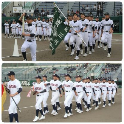 【速報】準々決勝・札幌東VS旭川北稜 