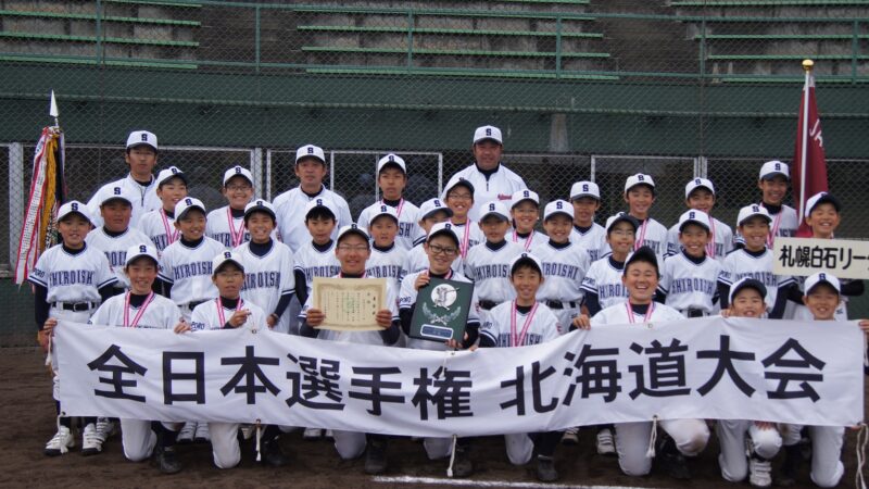 【試合結果】全日本選手権道地区予選大会 
