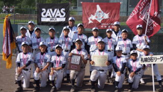 【試合結果】全国選抜道地区予選大会 